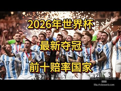 中国荷球运,亚洲荷球联,副主席展望,韦德体育,韦德体育平台,韦德体育App,韦德体育下载