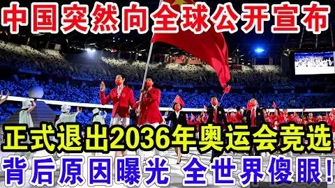 47岁前流浪者队长巴里-弗格森临时接任主教练，直至赛季结束