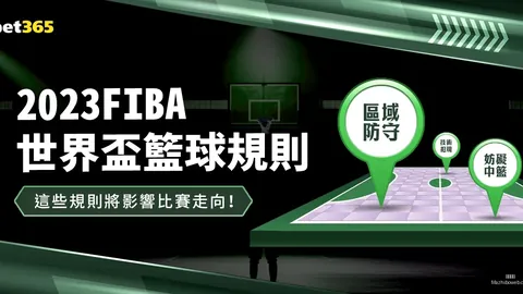 季后赛激战正酣：恩怨情仇，高潮迭起！