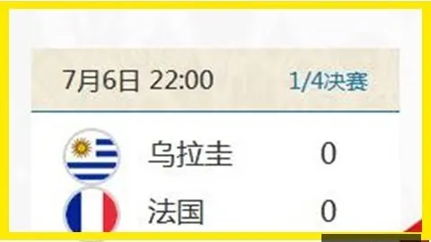 国安连场射门无力，控球，韦德体育平台，受阻，塞巴遭弃用，塞蒂恩三中卫布局遭热议